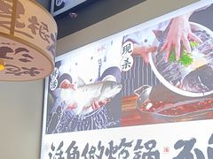 -涿派·炝锅鱼(涿州店)