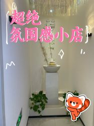 -悦色嘉丽科技美肤健康管理