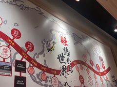 -寸屋拉面(凯德晶萃店)