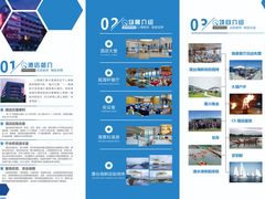 -上海南汇嘴大堤酒店