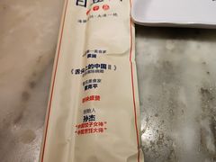-日丰园海肠水饺·老字号大连海鲜(和平广场店)