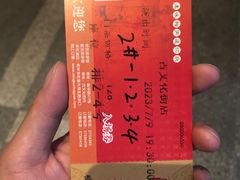 -古文化街旅游区