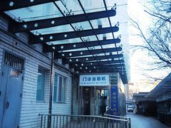 -北京医院