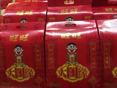-百佳永辉(名盛广场店)
