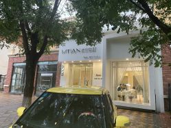 -麦田造型 Hair Salon