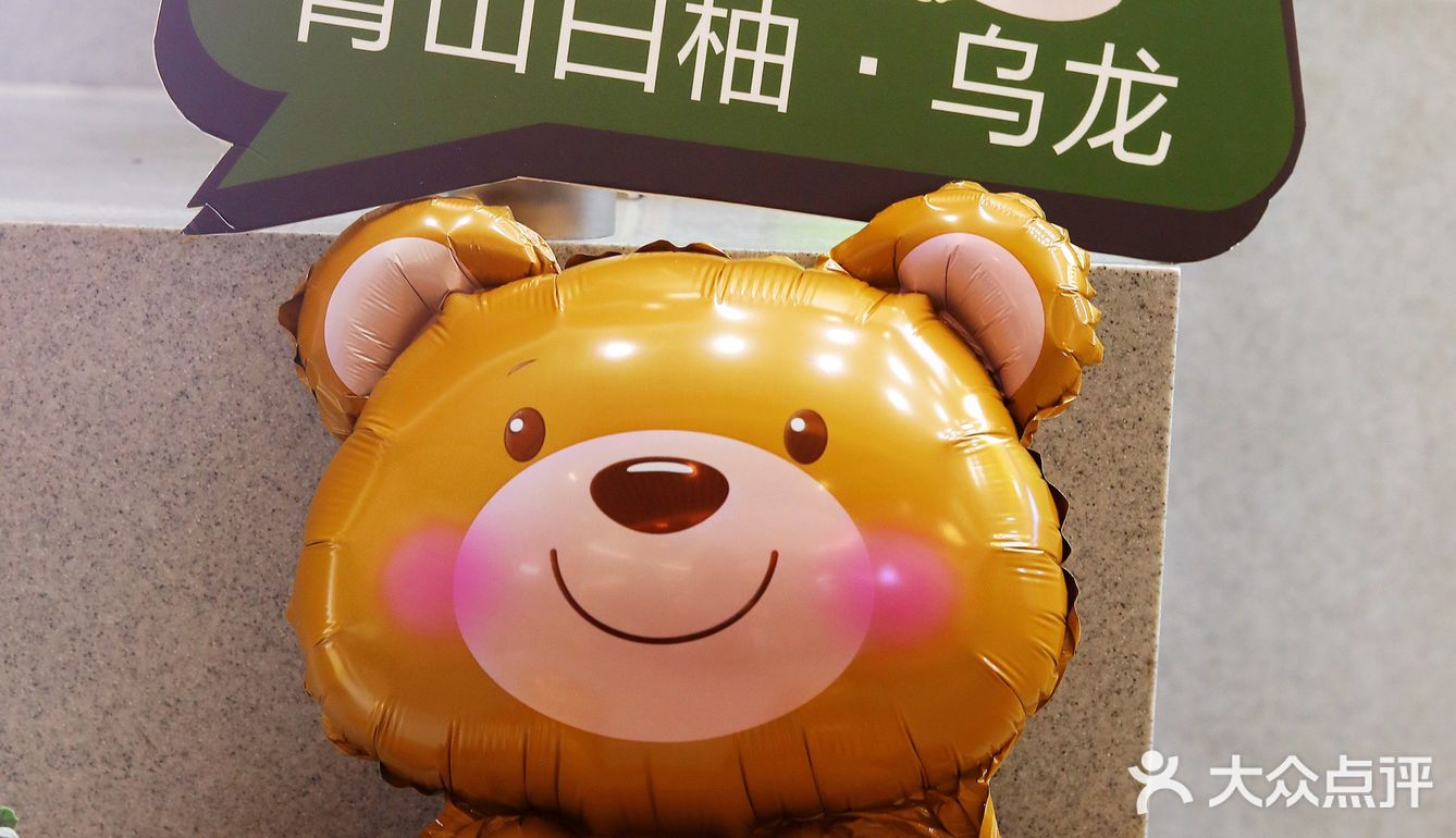 ‼️7分甜🈚️茶🍵拿铁☕️太好喝了吧[礼花]9.9羊毛🦙薅起来‼️