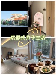 -爱丽馨御景月子中心