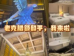 -上海和平饭店 Fairmont Peace Hotel