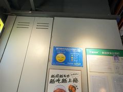 -木屋烧烤(龙岗龙城万科里店)