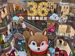 -松雷商业(南岗店)