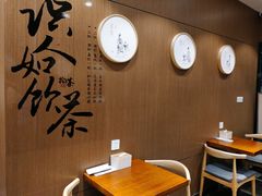 -拾叁茶(罗汉巷店)