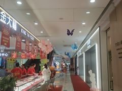-万宝财富商业广场