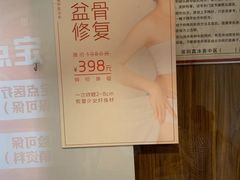 -沐善人家中医·推拿·理疗·三伏灸(新洲店)