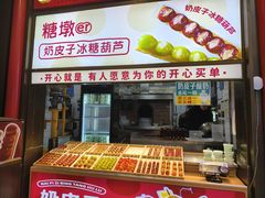 -尹三豆汁(前门旗舰店)