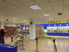-张弛射箭馆