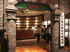 门面-和平菓局(王府井店)