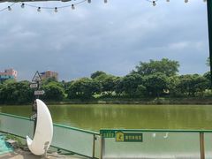 -光明小镇欢乐田园