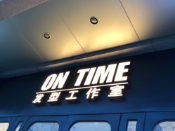-ON TIME