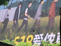 -杭州湖滨in77