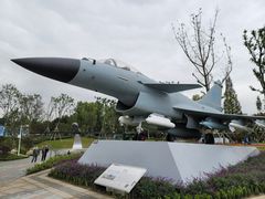 -成飞公园