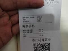 -海底捞火锅(上地华联店)