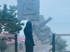 -问海文创园