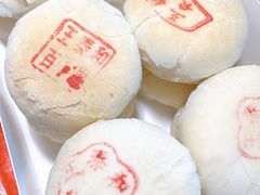 -王泰和高桥松饼(富华大楼店)