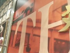-好彩猪肚鸡(正弘城店)