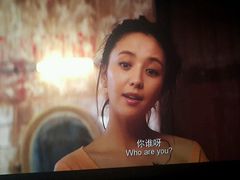 -博纳国际影城(合肥银泰中心店)