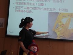 -金宝贝早教(金地·喜悦荟oopcity店)