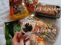 -花园茶楼(兴城西路店)