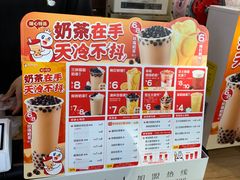 -蜜雪冰城(万达广场外B号门门口外集装箱店)