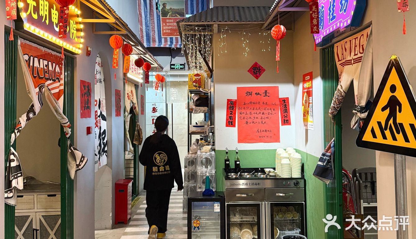 一秒回到90年代！复古港风鸡煲火锅[爱吃]