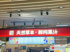 -食代馆(深业上城店)