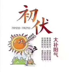 -兰派国际美容养生SPA