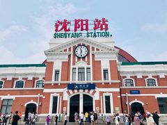 -沈阳站