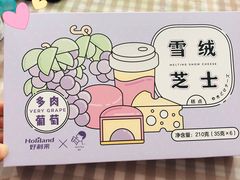 -好利来(槐中店)