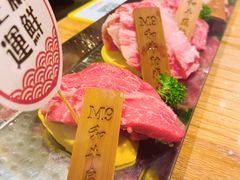 -赤坂亭M9和牛烧肉(世博源店)
