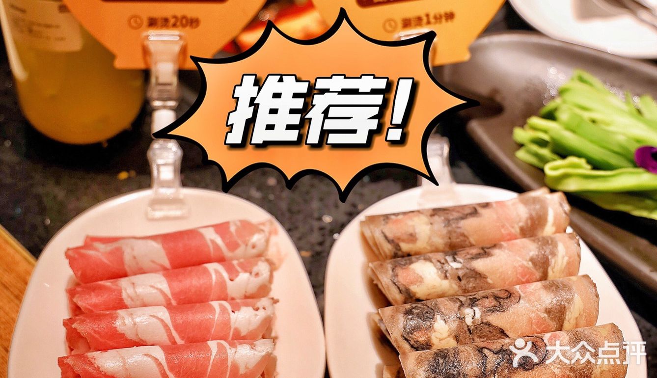 年末聚餐不知道去哪里?当然【巴奴毛肚火锅】!