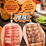 年末聚餐不知道去哪里?当然【巴奴毛肚火锅】!