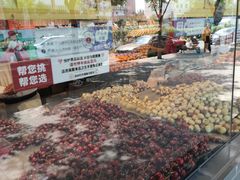 -果多美(三里河店)