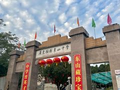 -梅州天地人花园酒店(梅县人民广场店)