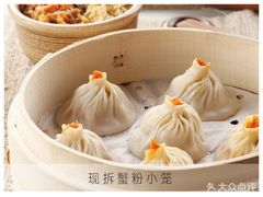 蘇小柳鲜肉小笼-苏小柳手作点心(控江旭辉分院)