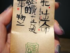 -知味观(湖滨店)