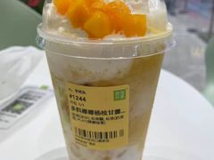 -奈雪的茶(时代天街店)