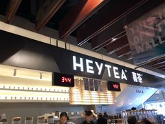 门面-喜茶(上海正大广场店)