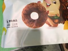 -水果地带(银泰城店)