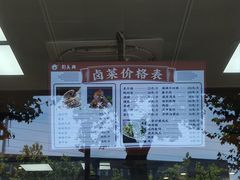 -刘长兴(卫岗店)