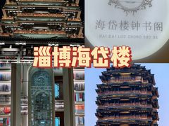 -淄博花灯齐彩城