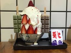 -WONDER ICE 萬得冰田(建設路总店)